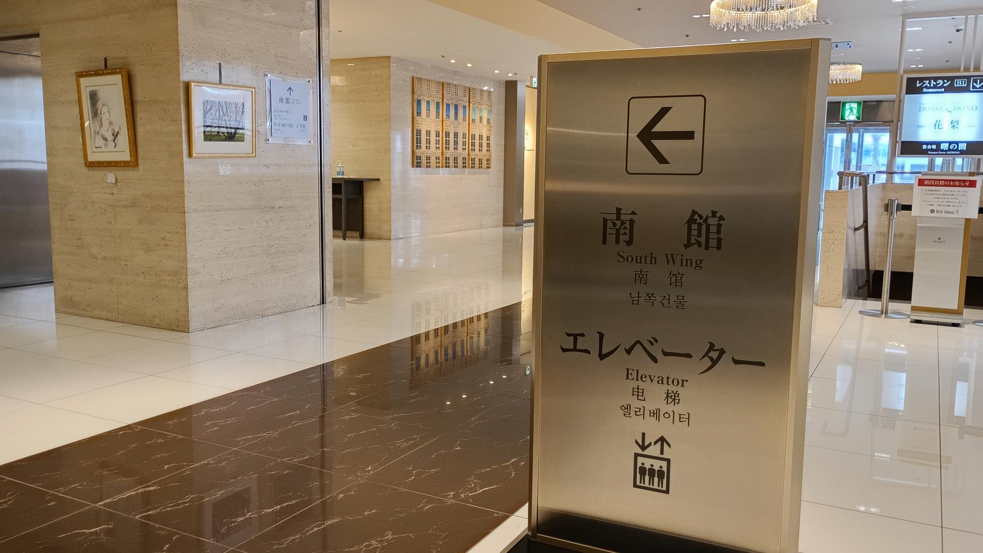南館3階　3rd floor, south wing