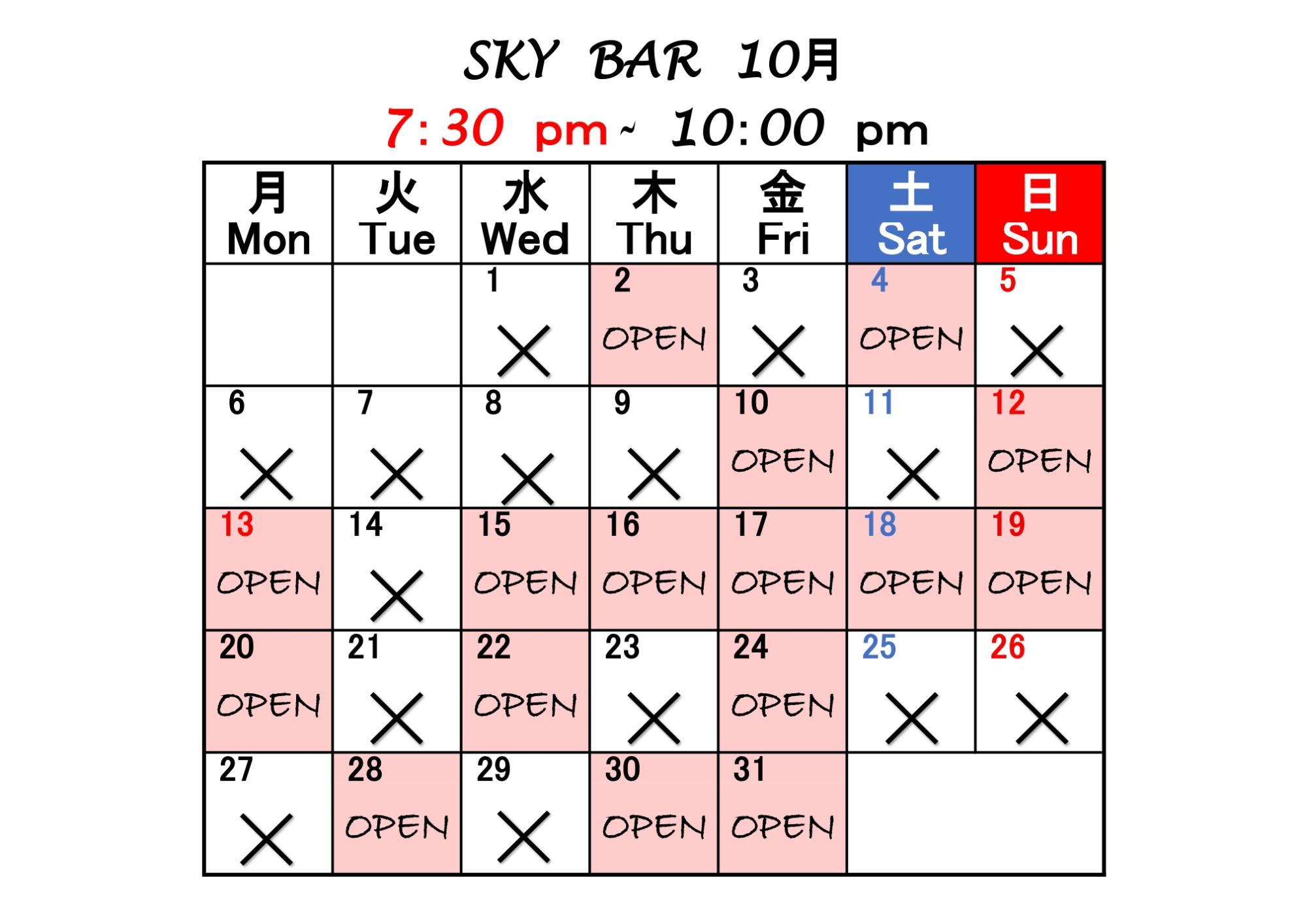 10月営業日 October Business Days