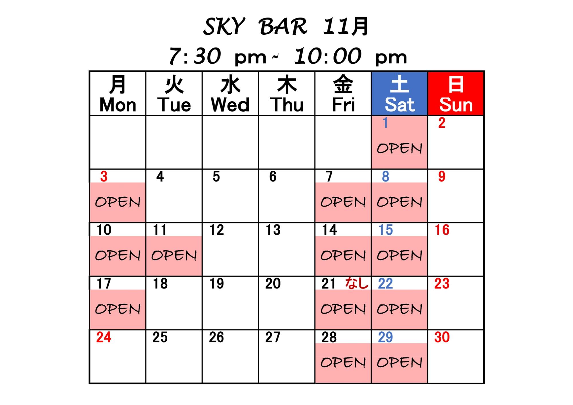 11月営業日 November Business Days