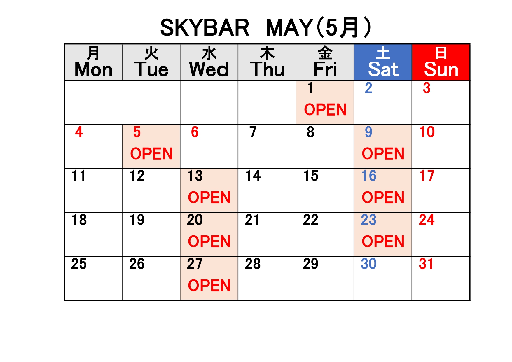 5月営業日　MAY Business Days