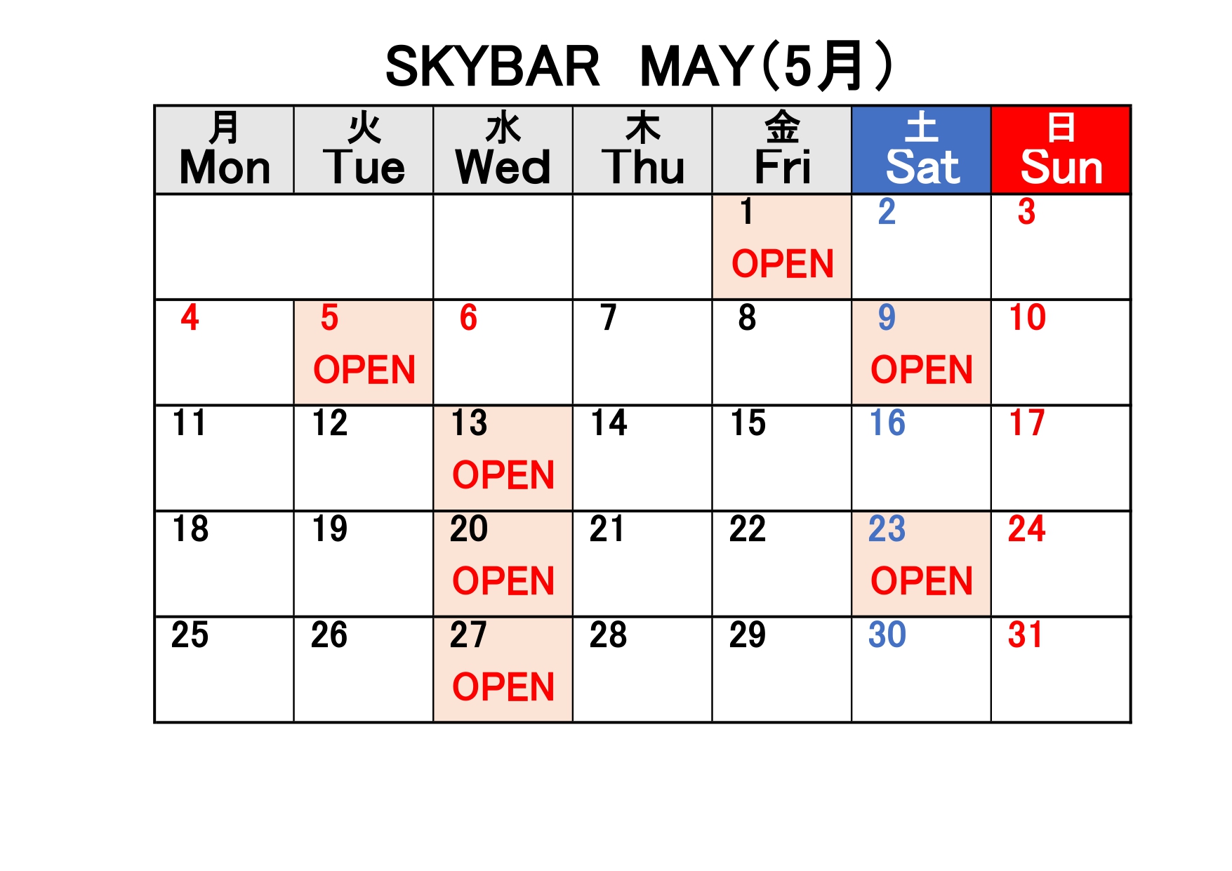 5月営業日　MAY Business Days