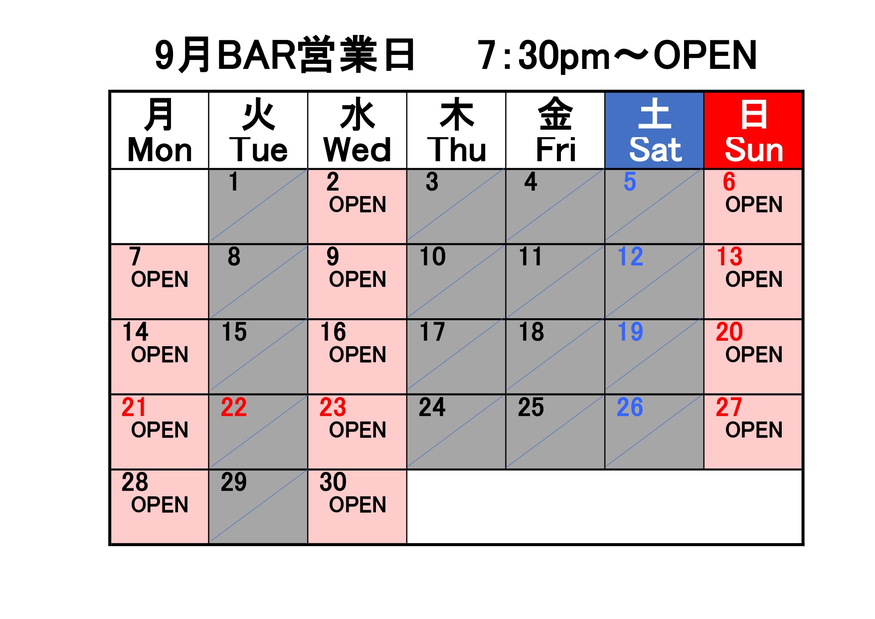 9月営業日　SEPTEMBER Business Days